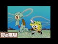 vocaloid songs portrayed by spongebob