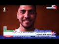 النشرة الرياضية جولة في أهم وآخر أخبار الرياضة محليا وعالميا مع محمد الرميحي 