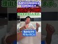 自公政権が過半数割れしたら前代未聞の大不況になり経済が間違いなく混乱する！大事なことだから敢えて言います【参院選 最新情勢 衝撃の事実】