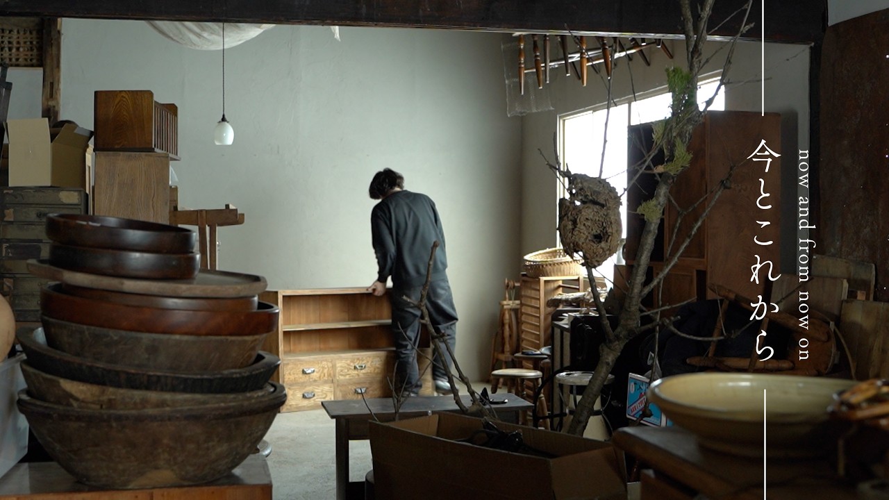 古道具屋として生きること。｜レコードと料理、趣味のある日。Living as an antique dealer, from now on.