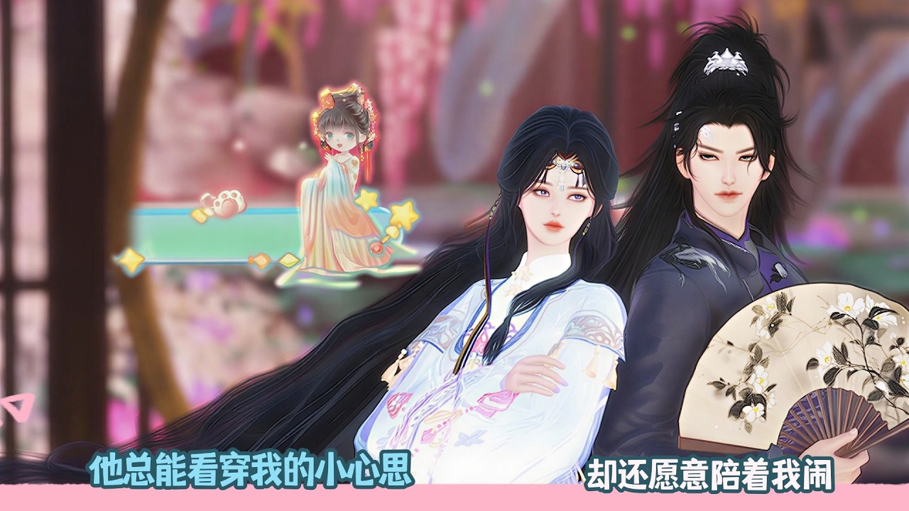 【BG Movie】他总能看穿我的小心思,却还愿意陪着我闹!超好看的甜宠剧！一口气看完，臻选全集！#donghua #dodo #bg #甜宠 #drama #逆水寒 #甜心奶糖