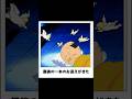 サザエさんのツッコミどころが多すぎるwwwww『Part58』 #ボケて #アフレコ #shorts
