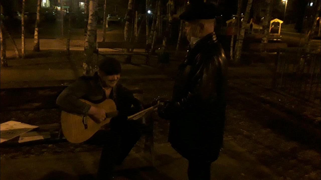 Попутал бес песня. Попутал бес песня