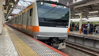 E233系第1号編成 T1編成 八王子