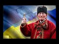 УКРАИНСКИЙ ПРОРОК! НЕВЕРОЯТНО! СБЫЛИСЬ ПРЕДСКАЗАНИЕ  ПОСЛЕДНЕГО МОЛЬФАРА КАРПАТ! Нечай ЗНАЛ в 2009