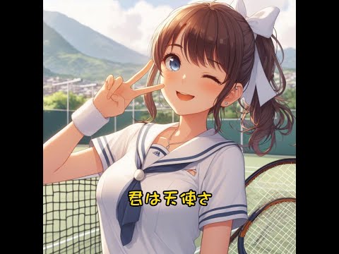 【歌詞付きイメージ動画】田原俊彦「ハッとして!GOOD」