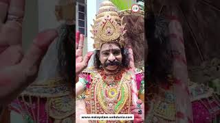 പൊന്നോണ ആശംസകളുമായി മഹാബലി എത്തി