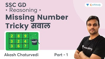 Missing Number | Tricky Questions | Part-1 | Reasoning | SSC GD Exam | wifistudy | Akash Chaturvedi