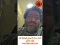 الخطر عالابواب عملة  الى أين عملات ستنهار