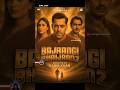 Bajrani Bhaijaan 2 Salman Khan Youtubeshorts Youtube Shorts Bollywood Entertainment Facts Movh Bajrani Bhaijaan 2 Salman Khan Youtubeshorts Youtube Shorts Bollywood Entertainment Facts Movh