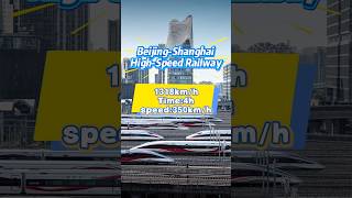 it’s so amazing #highspeed #foryou #beijing #speed #fuxing #train #railtrack #shanghai #automobile