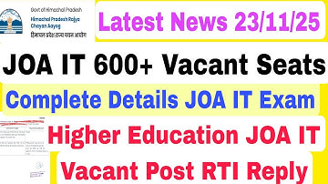 JOA IT 600+ Vacant Seats Higher Education JOA IT Vacant Post RTI Reply Complete Details JOA IT Exam