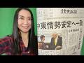 Takaichi–Trump Summit: A Great Success