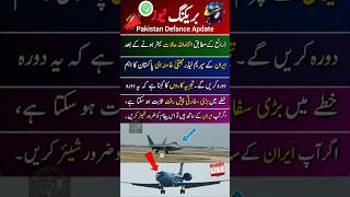 I Love Pak Army👊#military👮♀️#love🍥#News🍁#Shorts#Pak Army #News🪽#Duet🐦🔥#viral #army🪐#airchief✈️#