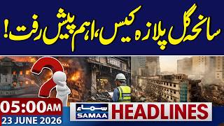 Iran US Peace Talk | Gul Plaza tragedy case, significant progress! | 5 AM News Headlines | Samaa TV