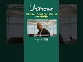 【ショート前編】スタンフォード・オンライン・ハイスクール」とは?