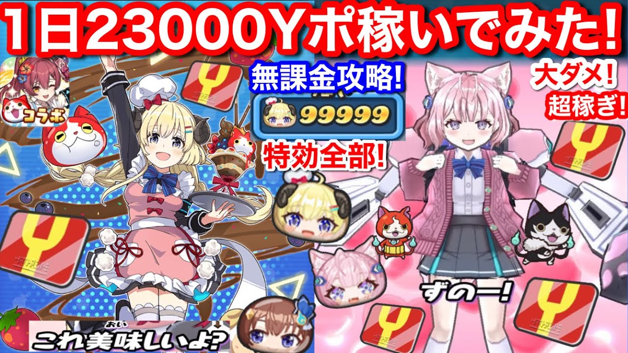 ZZZ 白上フブキ(水着) 初ゲット！Sの書 入手方法 兎田ぺこら(水着)に