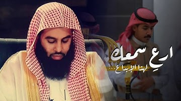 تلاوة من سورة الشورى للشيخ أنس العمادي عشاء ١٣ صفر ١٤٤٦