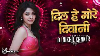 दिल हे मोरे दीवानी तोरे लिए पिया | Dil He More Diwani | Instagram Trending Song | Dj Nikhil Kanker 