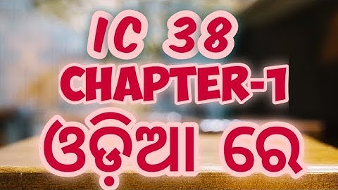 IC 38 IN ODIYA CHAPTER 1
