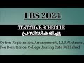 LBS 2024 TENTATIVE SCHEDULE PUBLISHED | OPTION REGISTRATION|1,2,3 ALLOTMENT| DATE PUBLISHED|