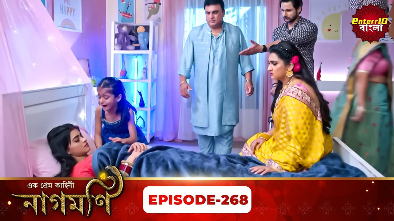 Ishq Ki Dastaan Naagmani | এক প্রেম কাহিনী নাগমণি | Full Episode 268 |   Enterr10 Bangla