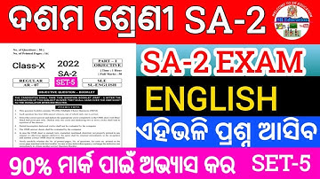 10th class SA2 English question paper 2022 || ||10th class English question paper SA-2 ||SLE  5️⃣