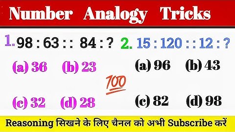 Reasoning clases | Analogy reasoning tricks, Reasoning practice set,RPF,NTPC,SSC CGL,CHSL,SSC GD,MTS