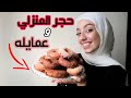 تحدي الطبخ | اول تجربة دونتس بالبيت 😱| الحجر المنزلي