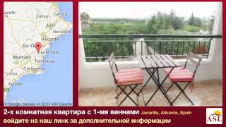 2-х комнатная квартира с 1-мя ваннами в Jacarilla, Alicante