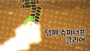 [ADOFAI Custom Clear] 슈퍼너프인데 정확도 망함 | Plum - Tempest (Super Nerfed) (Map by ShinJW)