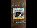 ライトを照らして遊ぼう！仕掛け絵本『海の生き物を探せ！』 #Shorts