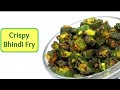 Crispy bhindi fry   cook with simnaaz