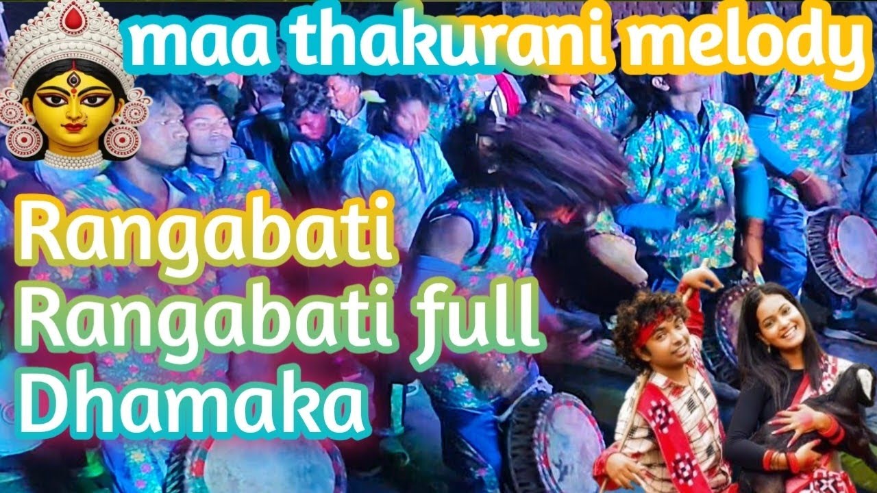 Maa Thakurani Full Melody Rangabati Dhamaka 🙏