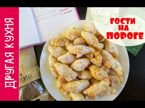 ⁣Круассаны - пальчики оближешь! С шоколадом!