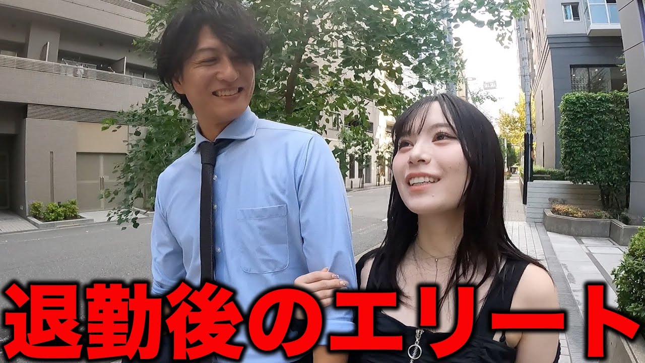 仕事だけの人生に楽しみを見つけたエリート営業マンの1日【あるある】