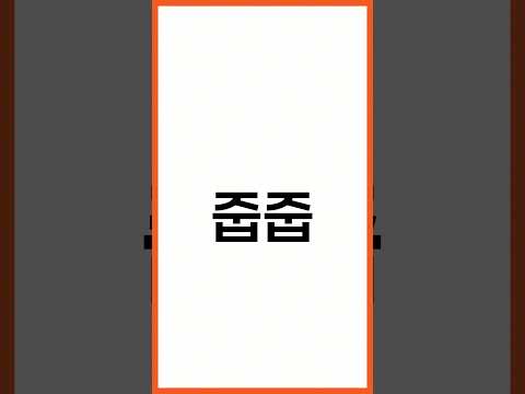 제물포역 파크메종 조합원취소분 딱 3세대 #인천줍줍 #e편한세상제물포역파크메종 #이편한세상제물포