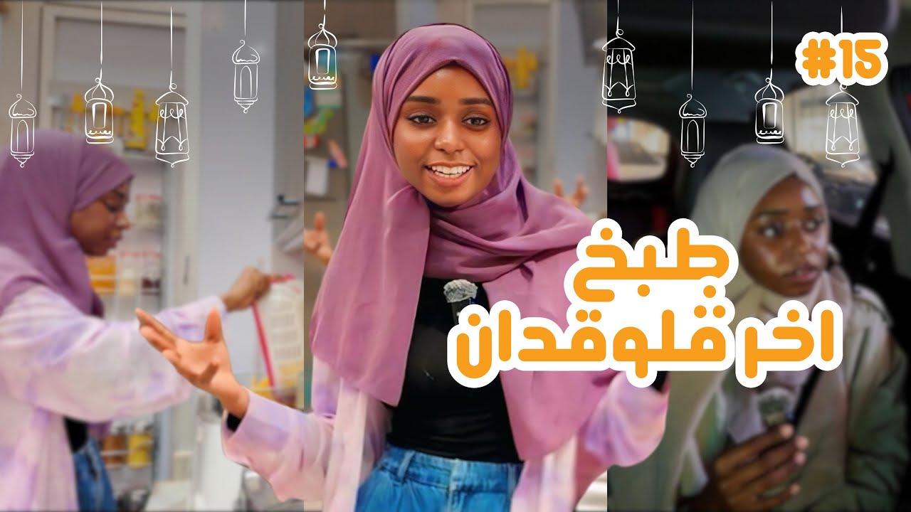 اخر ڤلوقدان | ڤلوقدان