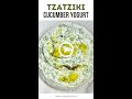 Authentic Greek Tzatziki Sauce 