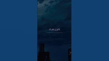 قال رب اني ظلمت نفسي | محمد صديق المنشاوي | سورة القصص نهاوند