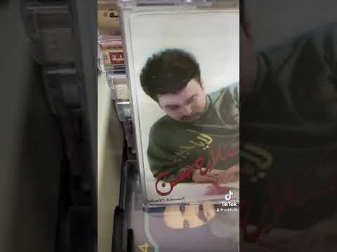 وين رحلت صلاح حسن 