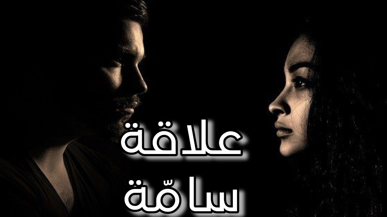 قصص 101 نرجس باعت راسها ب 2 مليون 💔 #قصص_مغربية_واقعية
