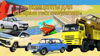 :        2 | Egor26k 