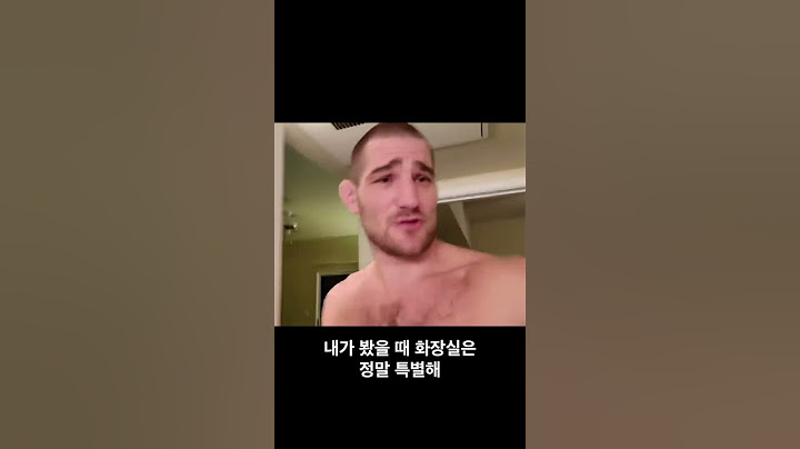 골 때리는 션 스트릭랜드의 집 투어