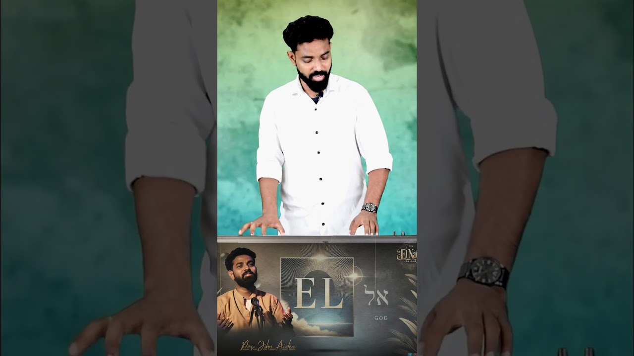 அறிமுகம் இல்லா என்னிடம் வந்து... - Pas. John Aiden