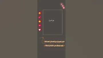 شفتا بتتغندر سلفي بتتصور تصاميم صور 