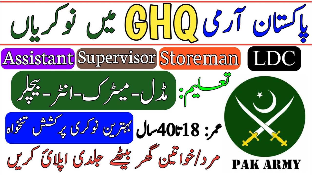 Ghq New Jobs