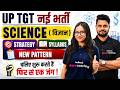 UP TGT New Vacancy 2026 | UP TGT Science Syllabus, Exam Pattern & Strategy Kanak & Shailendra
