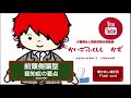 聞き流すだけで暗記！【前頭側頭型認知症】の要点 介護福祉士国家試験対s買う暗記用動画