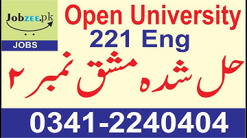 Matric Solved Assignment | Code 221 Assignment 2 | English | Open University (spr-2020) [jobzee.pk]